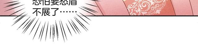 第96话 和我成亲吧！(1/3)-第98话