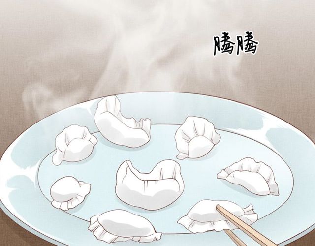 第96话 和我成亲吧！(1/3)-第98话