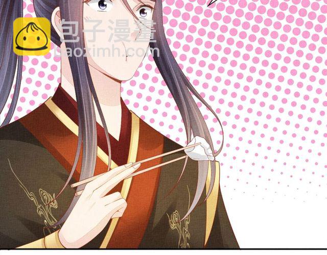 第96话 和我成亲吧！(1/3)-第98话