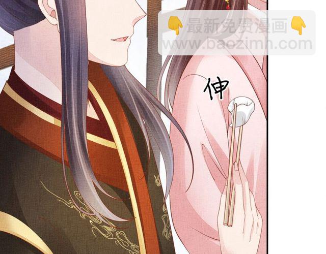 第96话 和我成亲吧！(1/3)-第98话