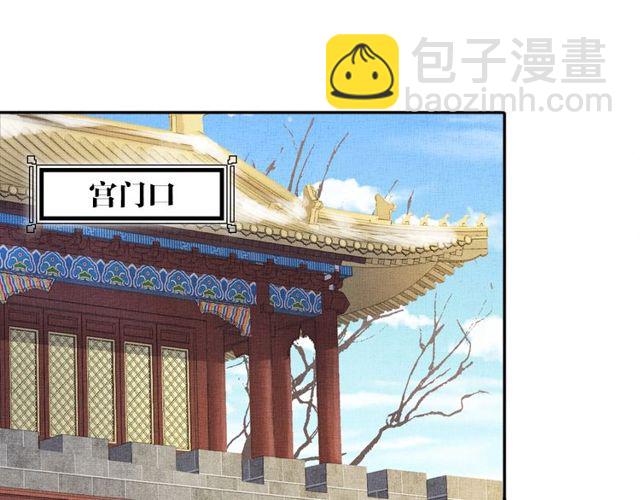 第96话 和我成亲吧！(1/3)-第98话