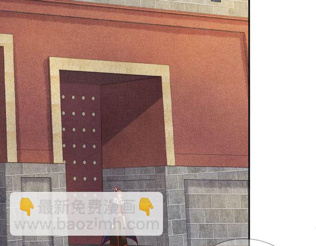 第96话 和我成亲吧！(1/3)-第98话