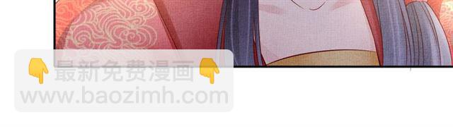 第98话 &ldquo;美人&rdquo;计(1/3)-第100话