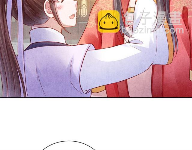 第98话 &ldquo;美人&rdquo;计(1/3)-第100话