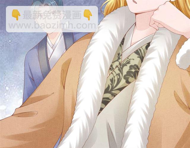 第98话 &ldquo;美人&rdquo;计(1/3)-第100话