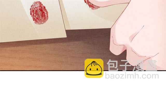 第98话 &ldquo;美人&rdquo;计(1/3)-第100话