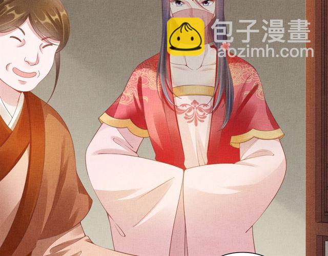 第98话 &ldquo;美人&rdquo;计(1/3)-第100话