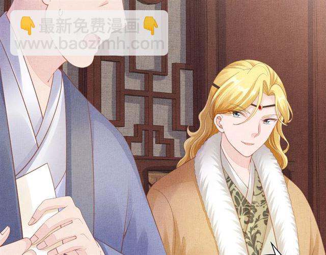 第98话 &ldquo;美人&rdquo;计(1/3)-第100话