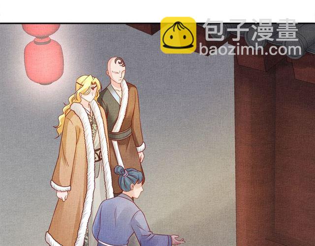 第98话 &ldquo;美人&rdquo;计(1/3)-第100话