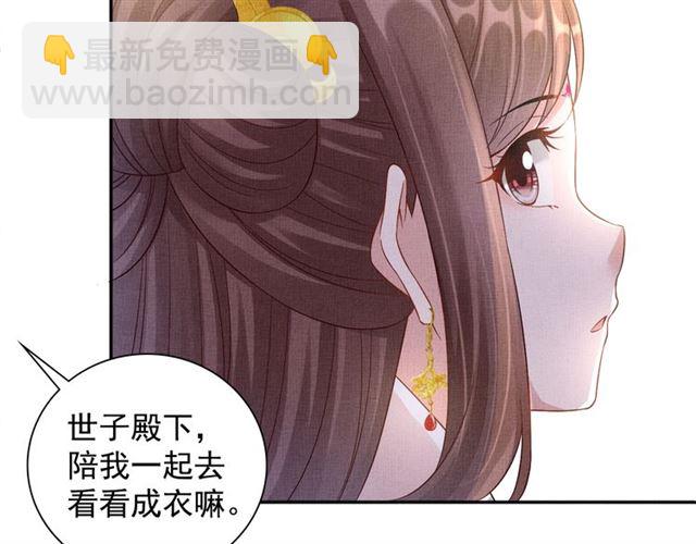 第100话 打翻了醋瓶子(1/3)-第102话