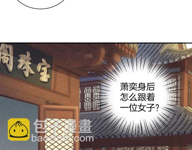 第100话 打翻了醋瓶子(1/3)-第102话