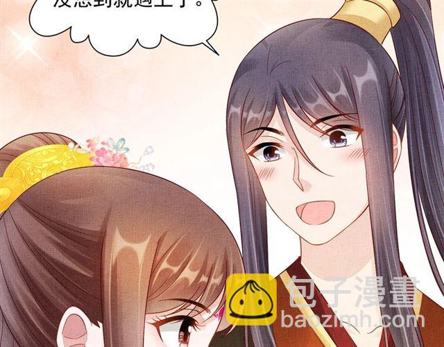 第100话 打翻了醋瓶子(1/3)-第102话