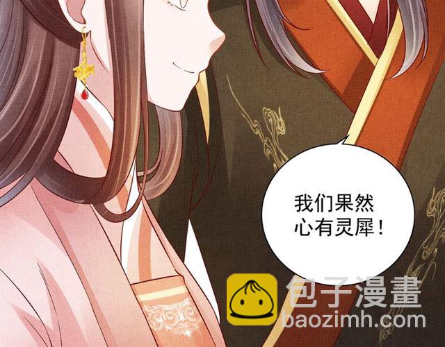 第100话 打翻了醋瓶子(1/3)-第102话