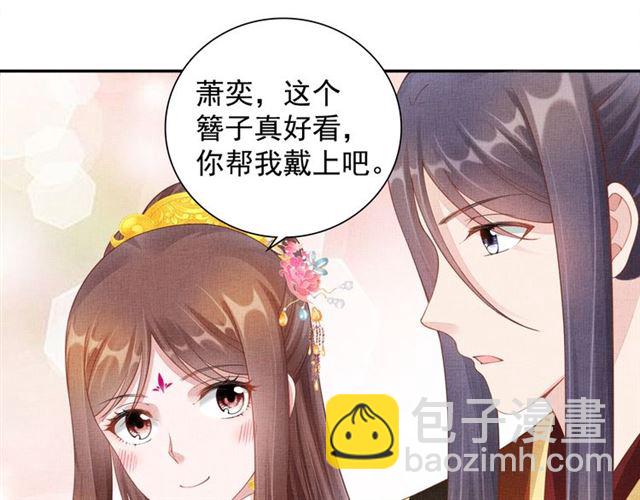 第100话 打翻了醋瓶子(1/3)-第102话