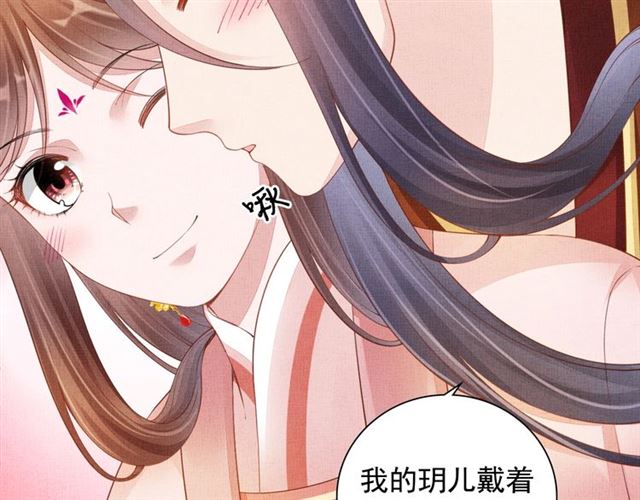 第100话 打翻了醋瓶子(1/3)-第102话