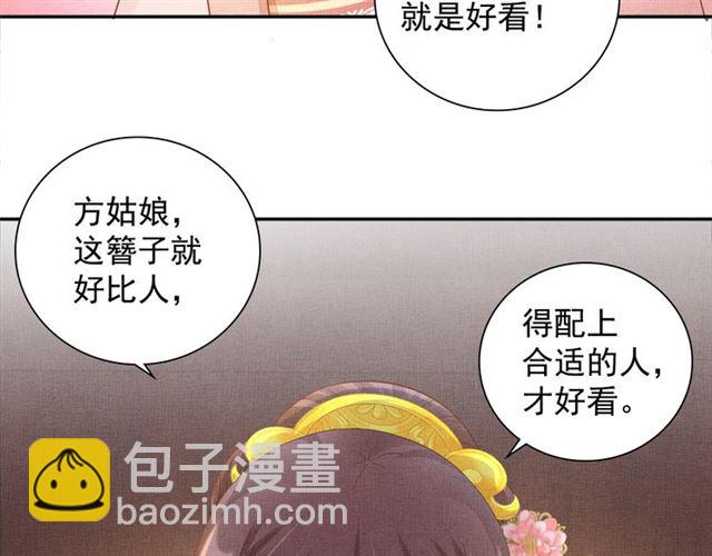 第100话 打翻了醋瓶子(1/3)-第102话