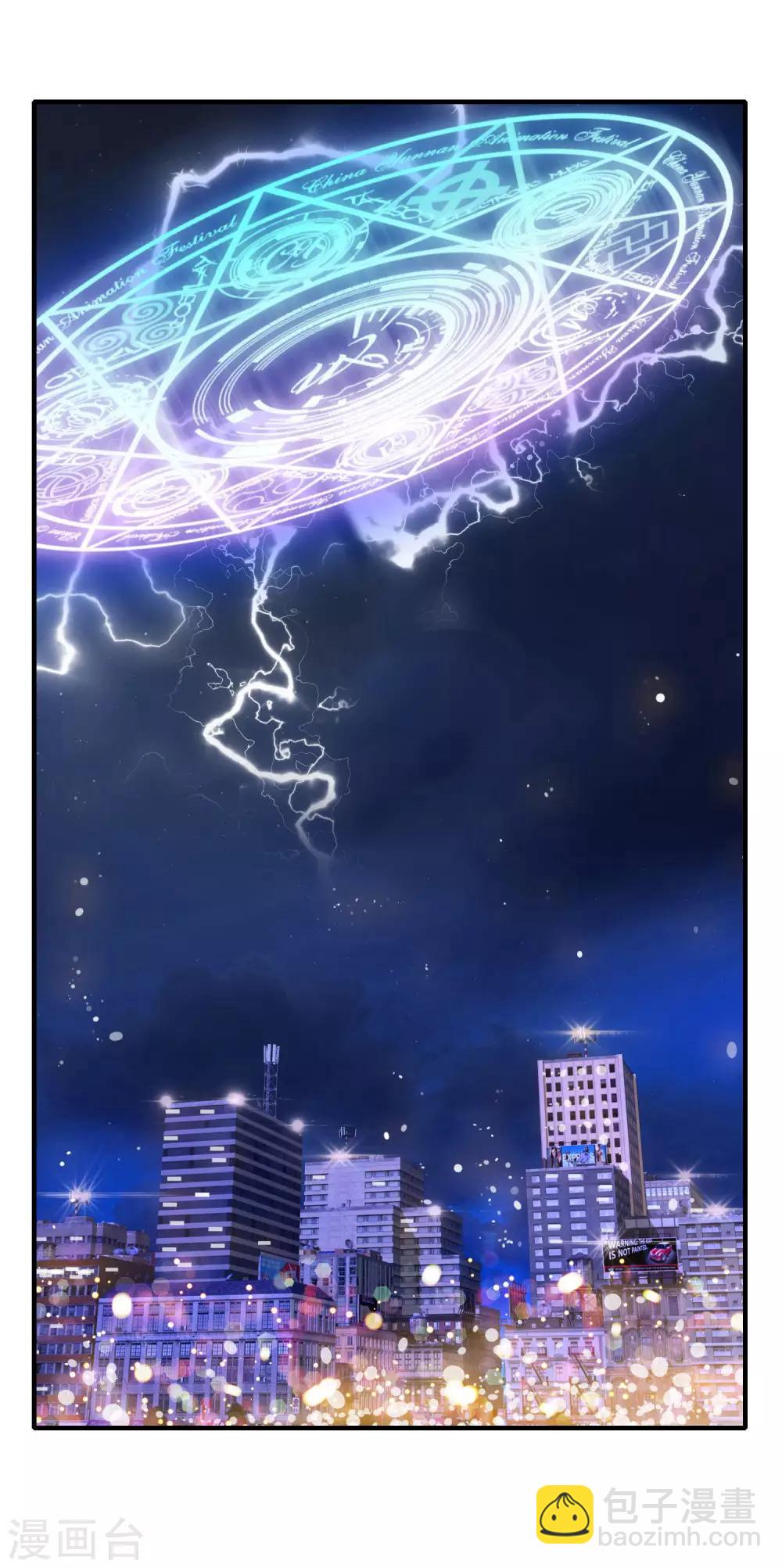 第1话 悲催阴阳师-第2话