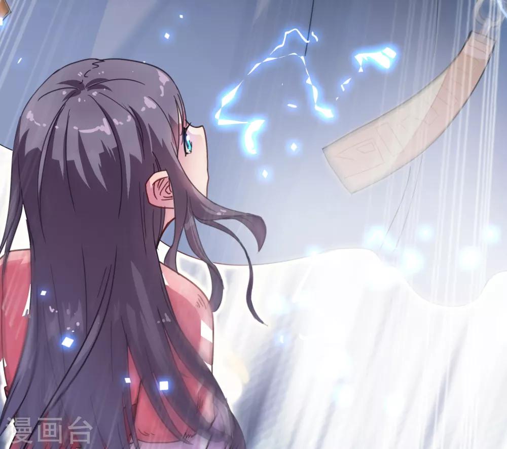 第1话 悲催阴阳师-第2话