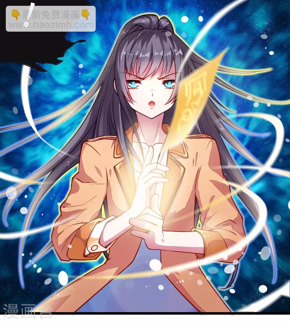 第1话 悲催阴阳师-第2话