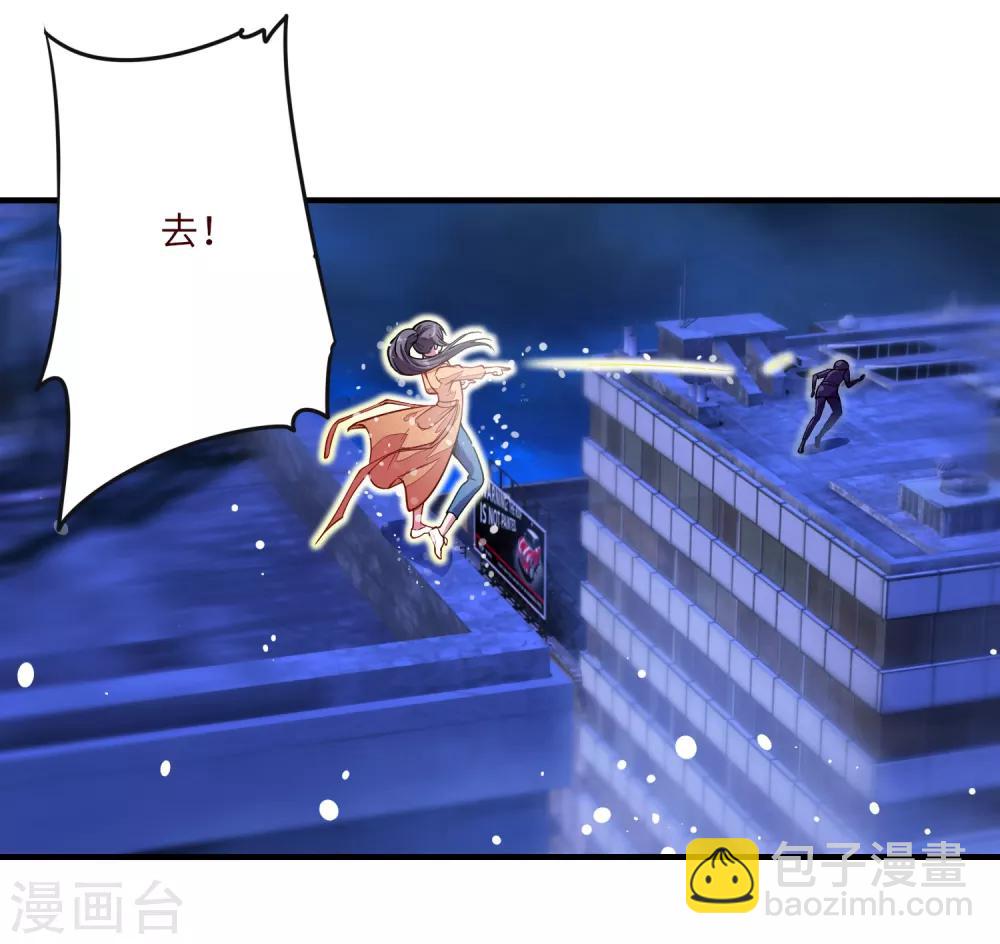 第1话 悲催阴阳师-第2话