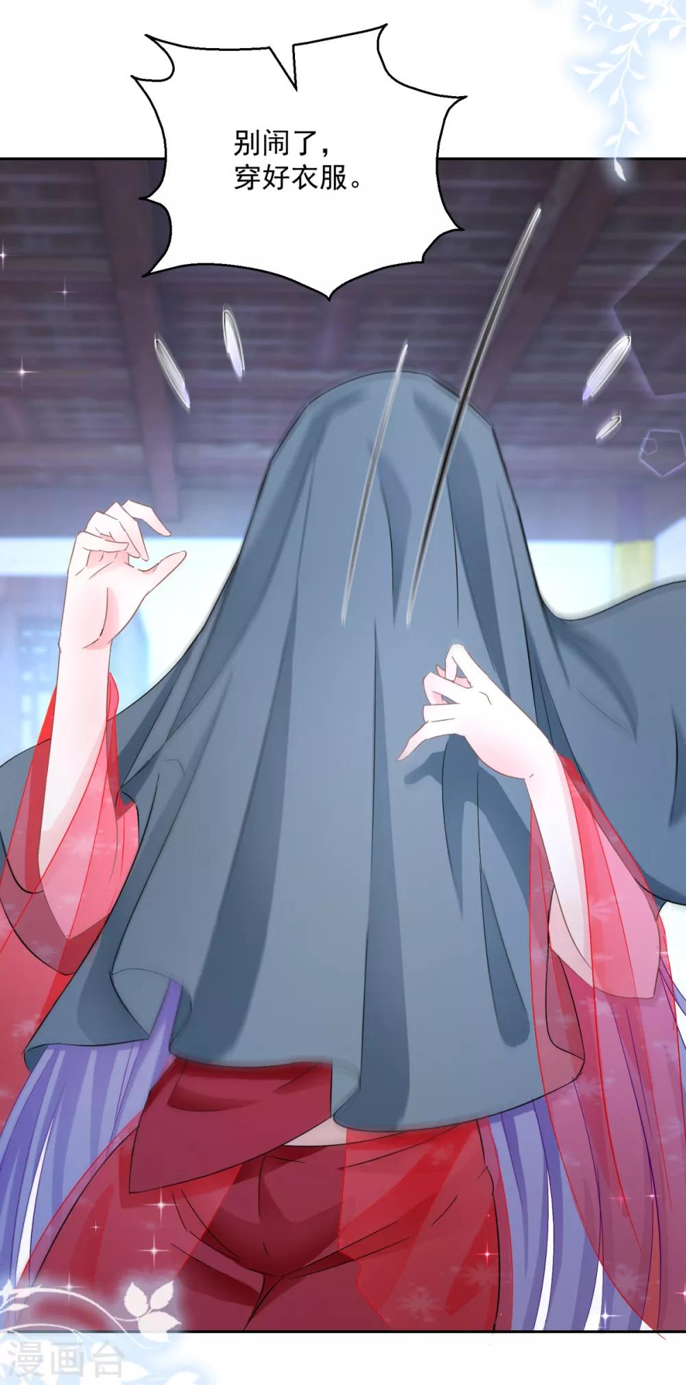 第97话 投怀送抱-第102话