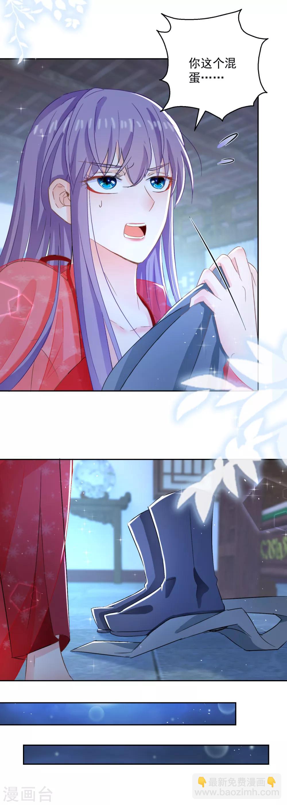 第97话 投怀送抱-第102话