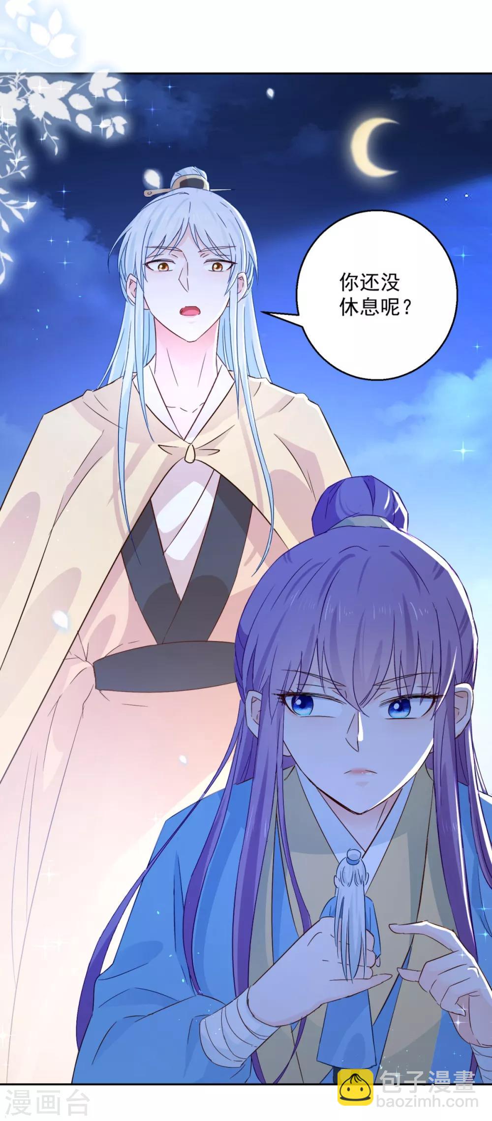 第99话 继续逃婚-第104话