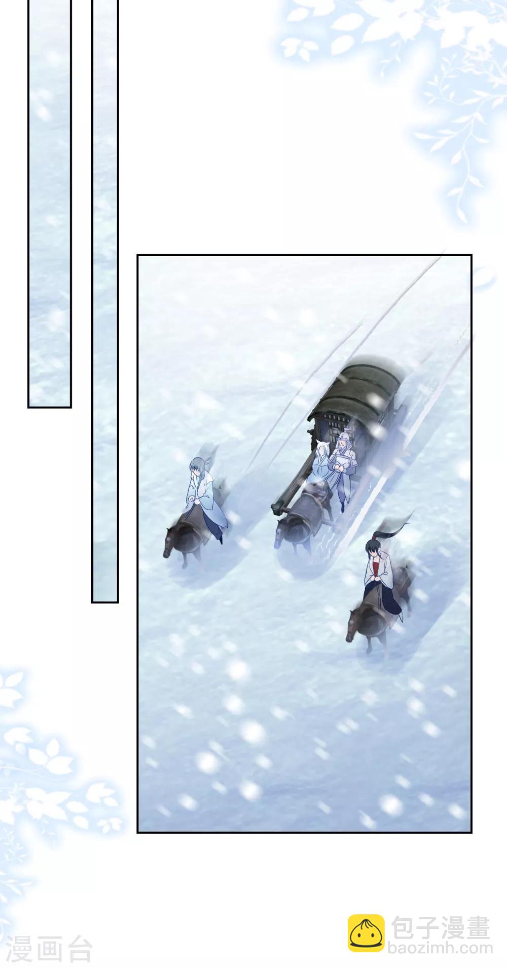 第99话 继续逃婚-第104话