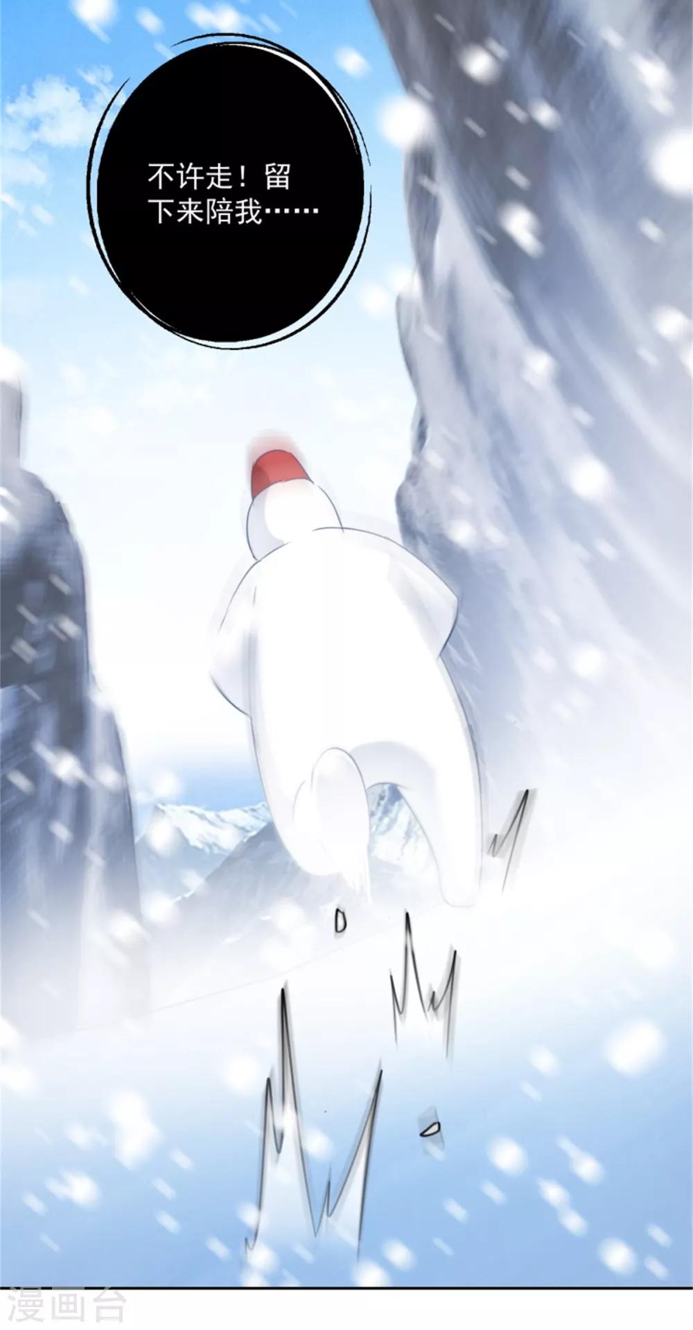 第101话 虚拟国度-第106话