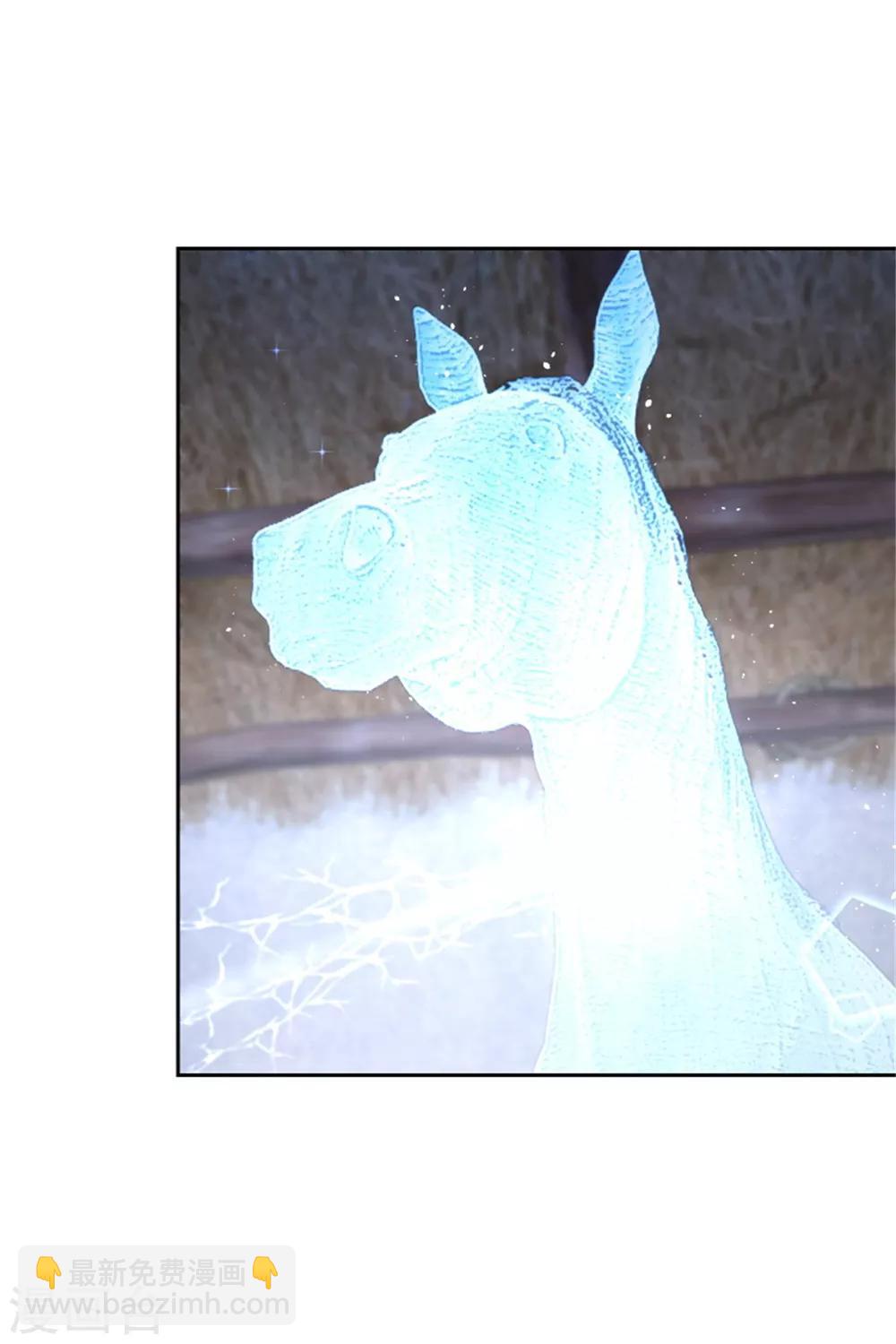 第101话 虚拟国度-第106话