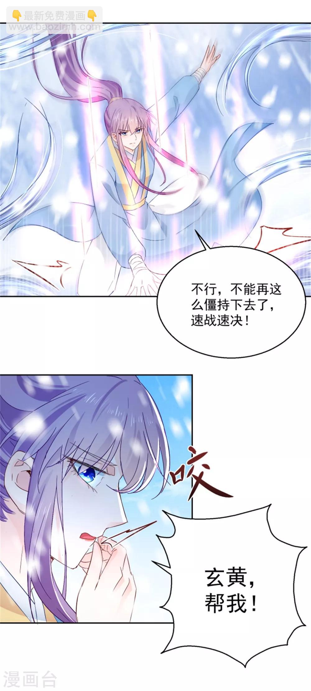 第101话 虚拟国度-第106话