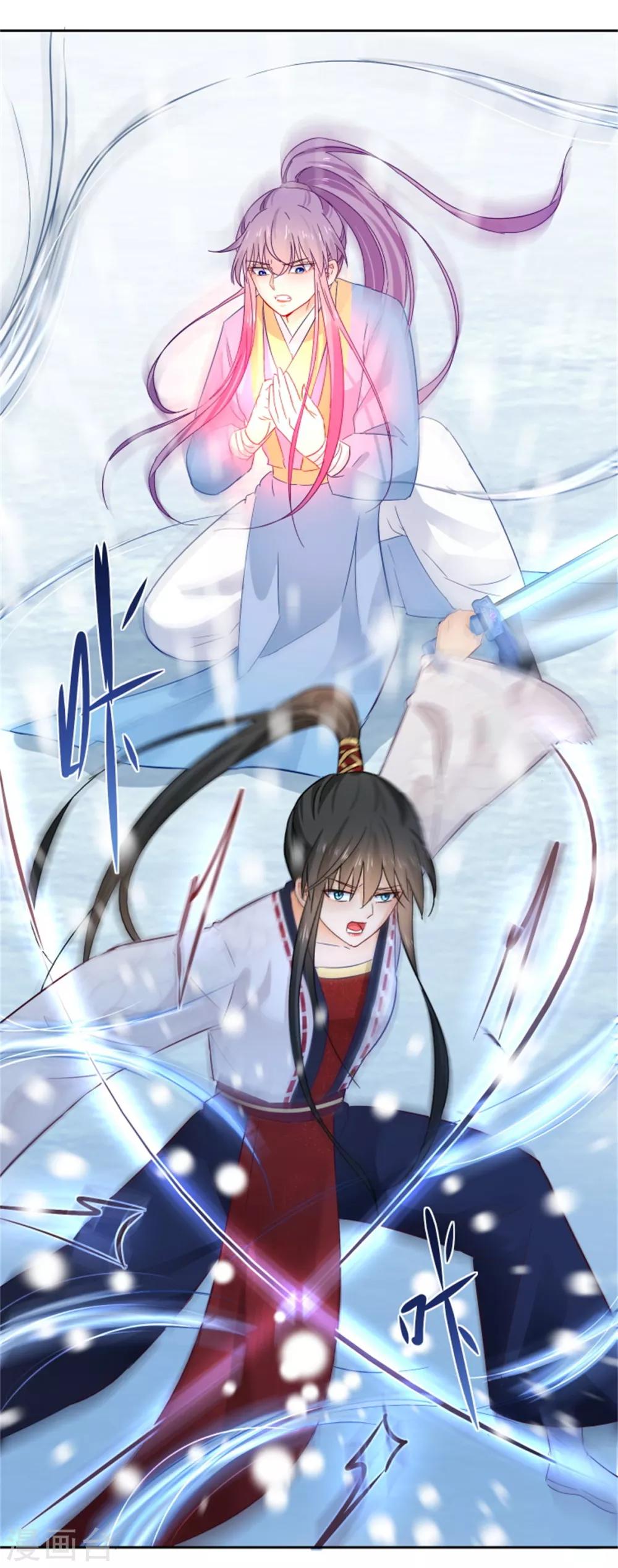 第101话 虚拟国度-第106话