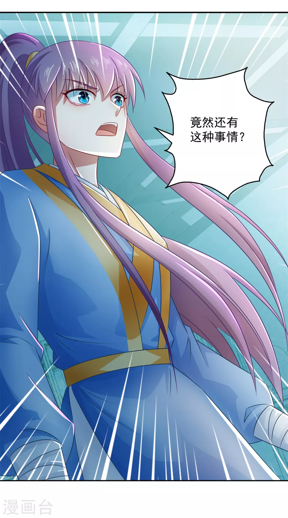 第103话 自寻死路-第108话