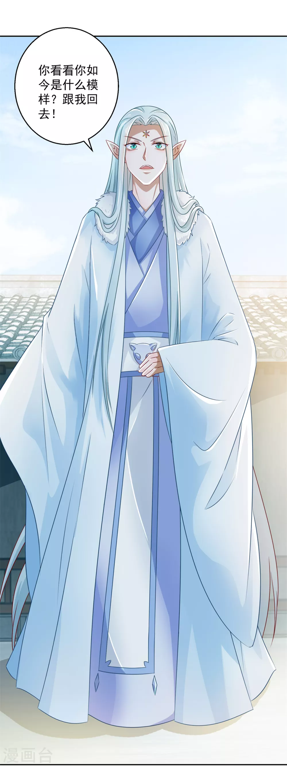 第103话 自寻死路-第108话