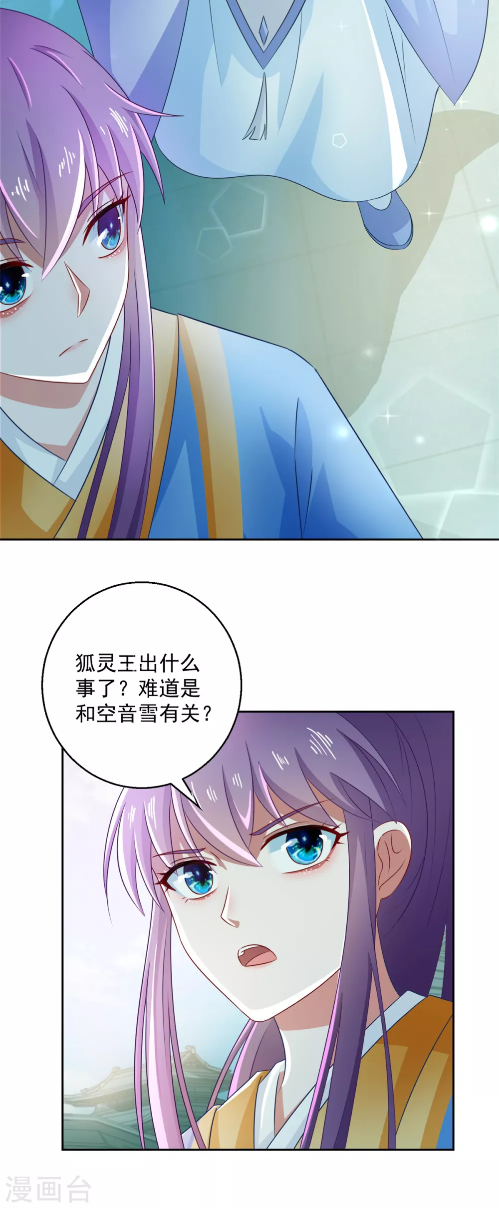 第103话 自寻死路-第108话