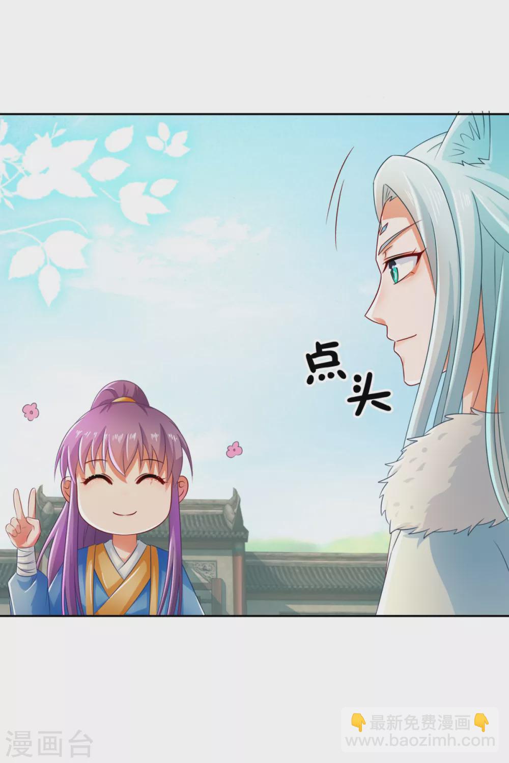 第105话 幕后之人-第110话