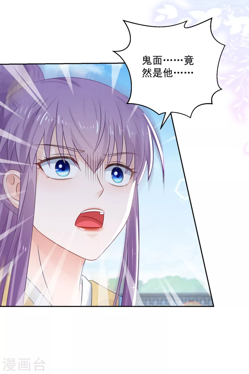 第105话 幕后之人-第110话