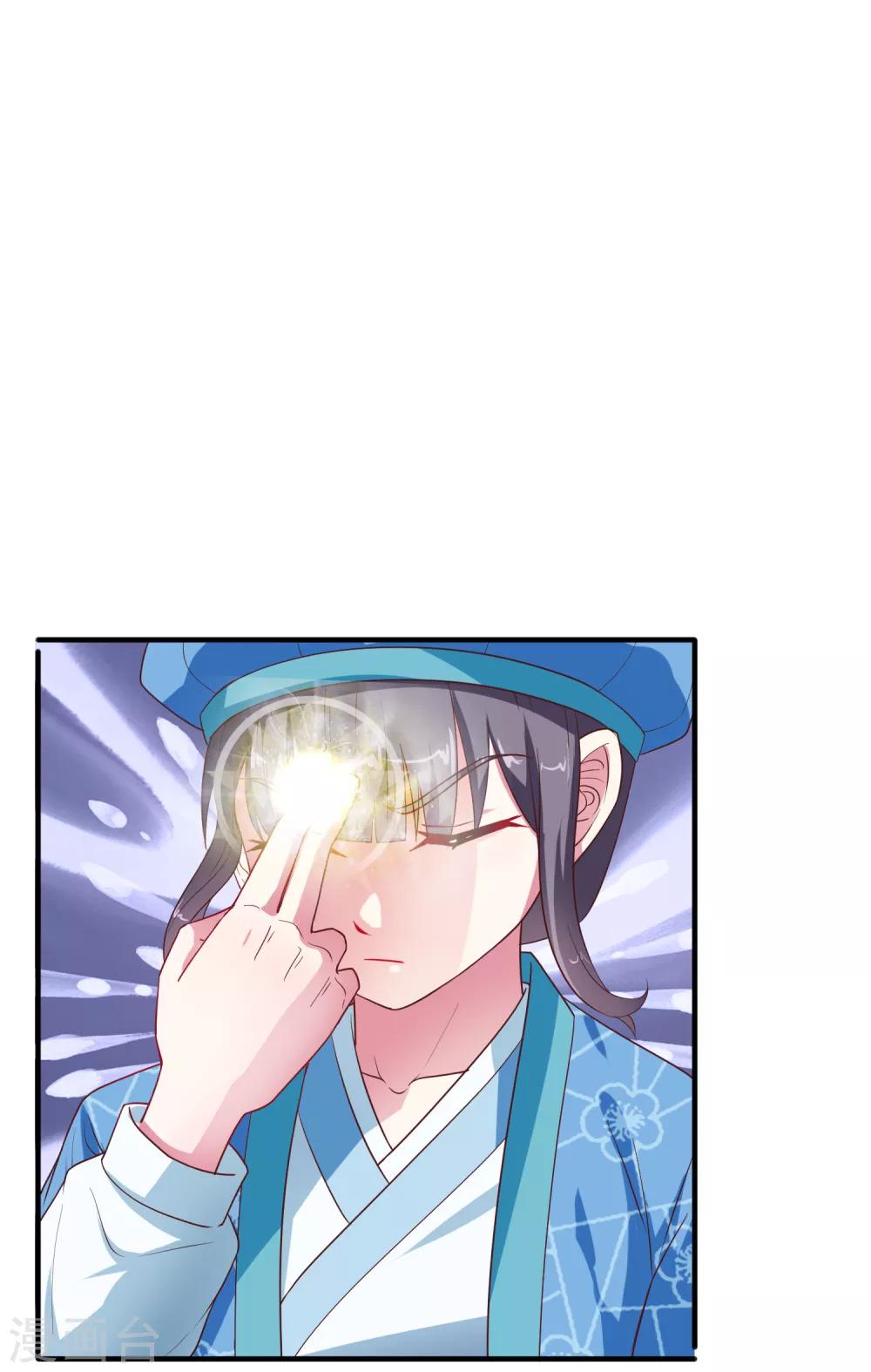 第11话 小惊魂夜-第12话