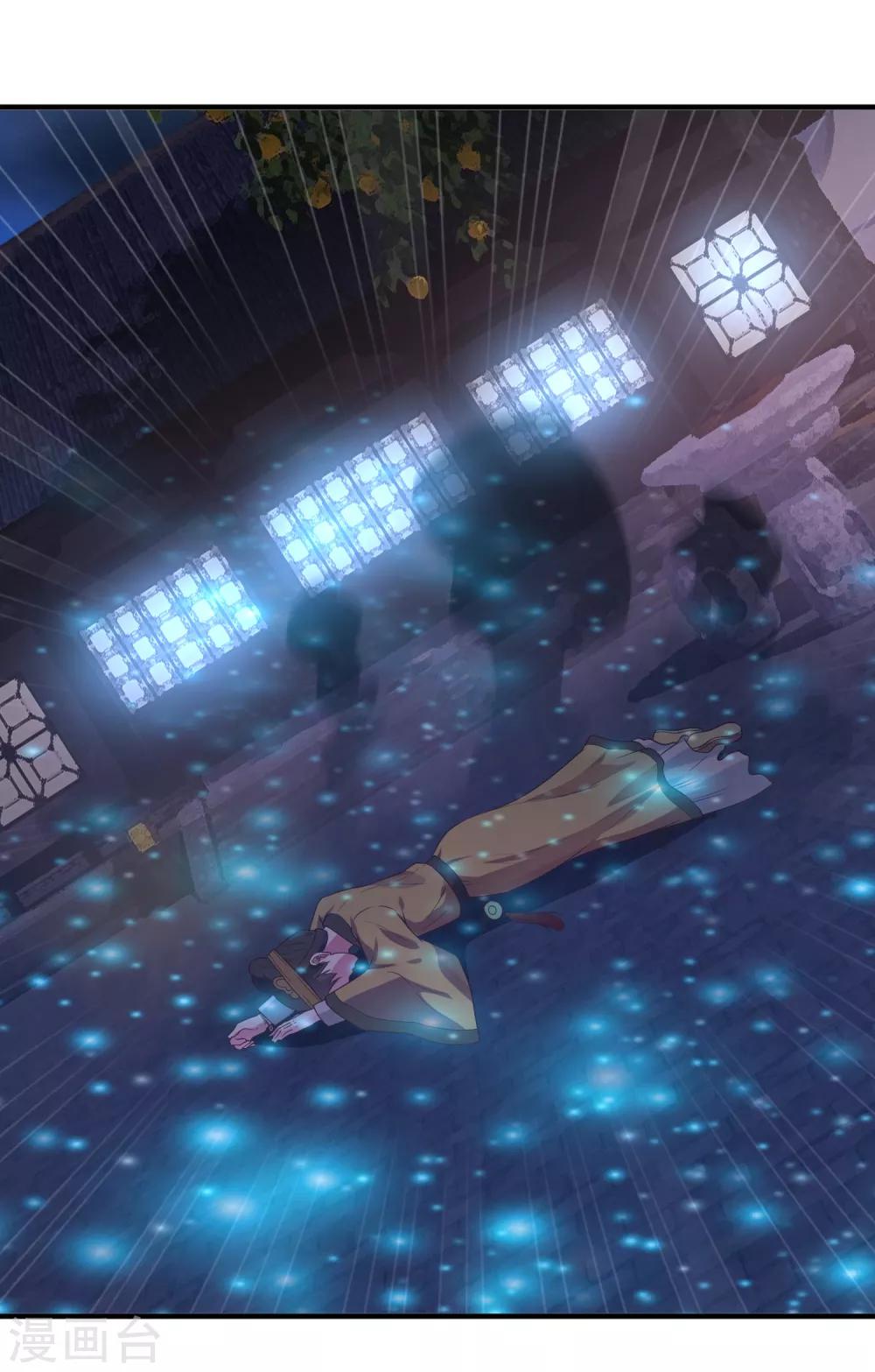 第11话 小惊魂夜-第12话