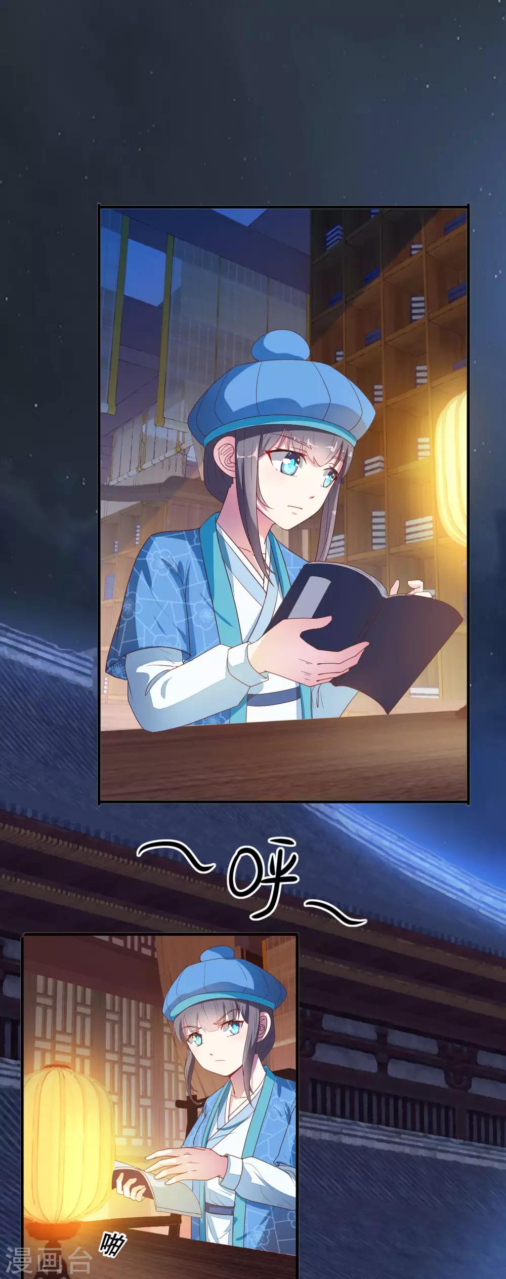 第11话 小惊魂夜-第12话