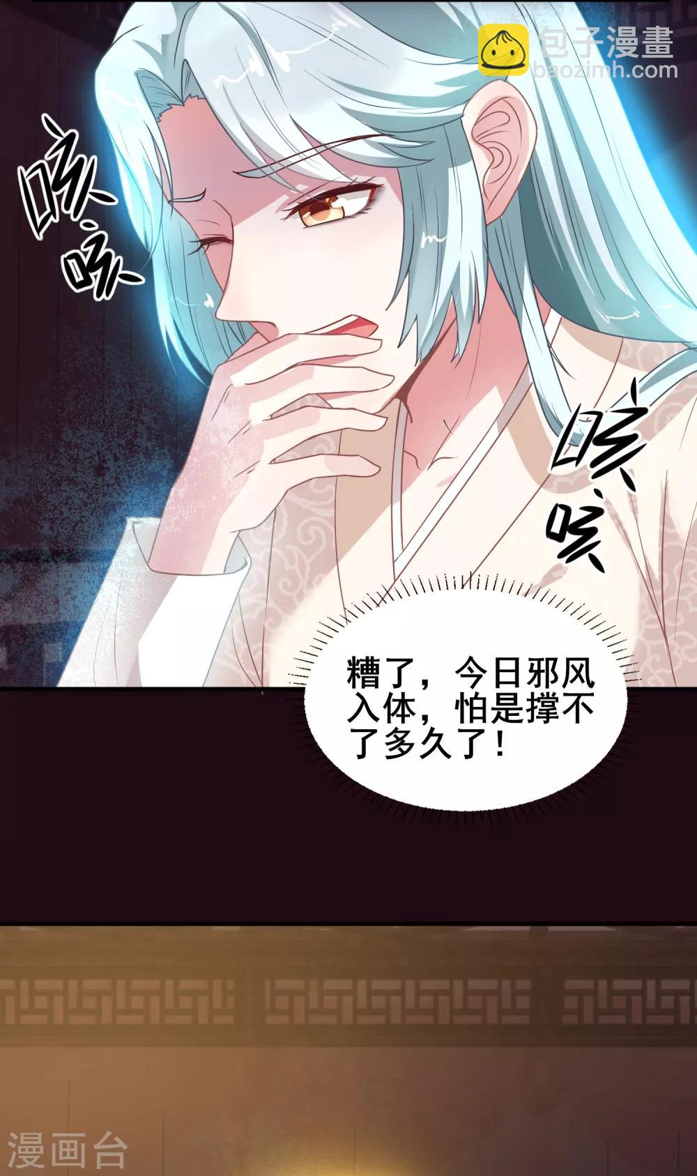 第11话 小惊魂夜-第12话