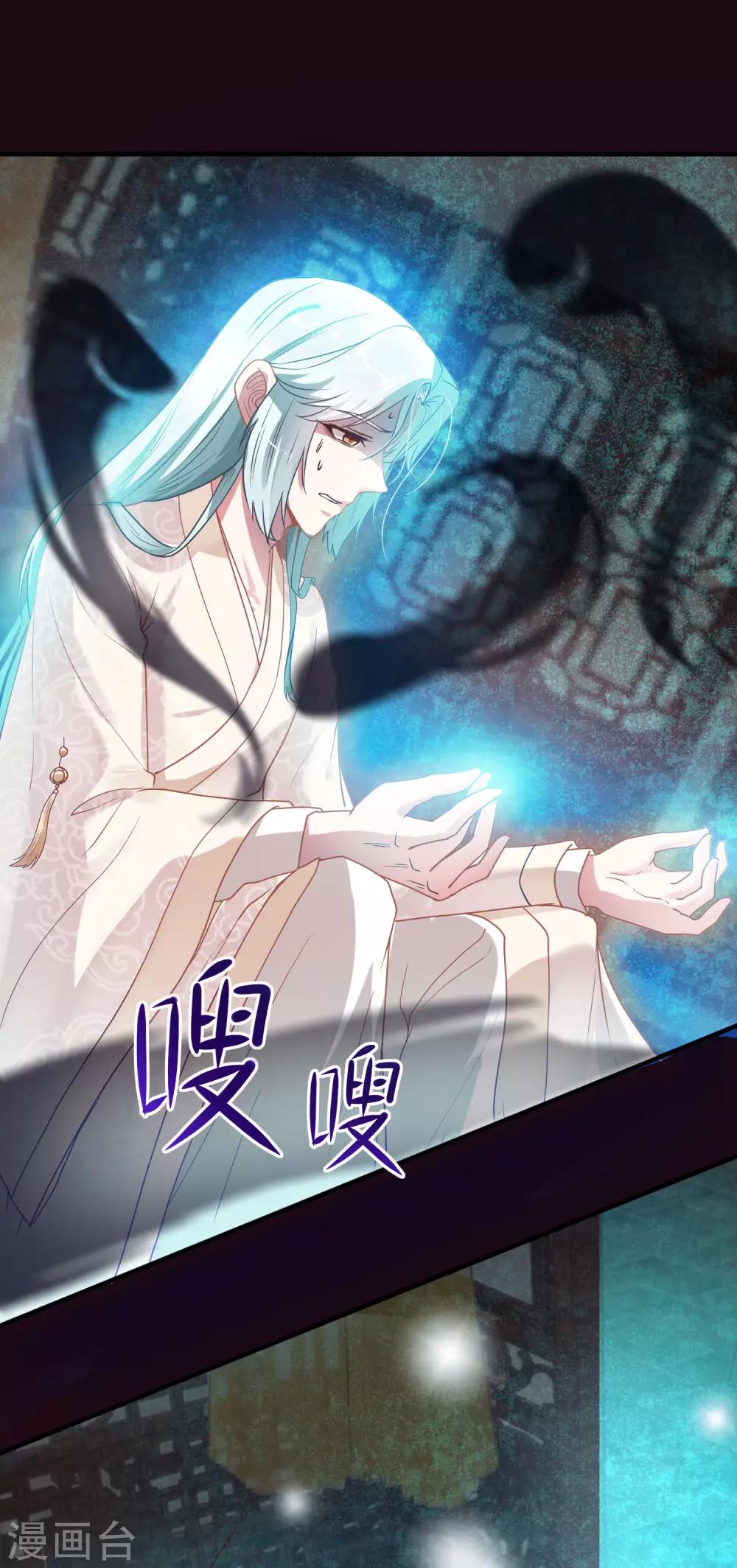 第11话 小惊魂夜-第12话