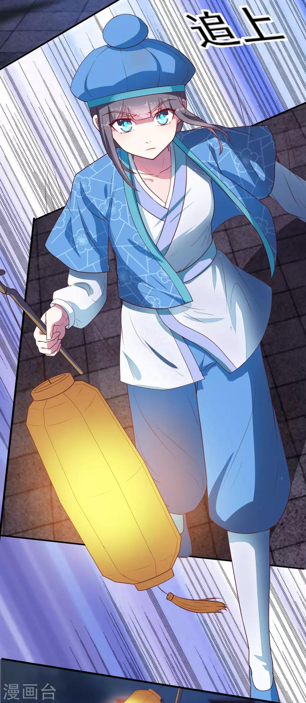 第11话 小惊魂夜-第12话