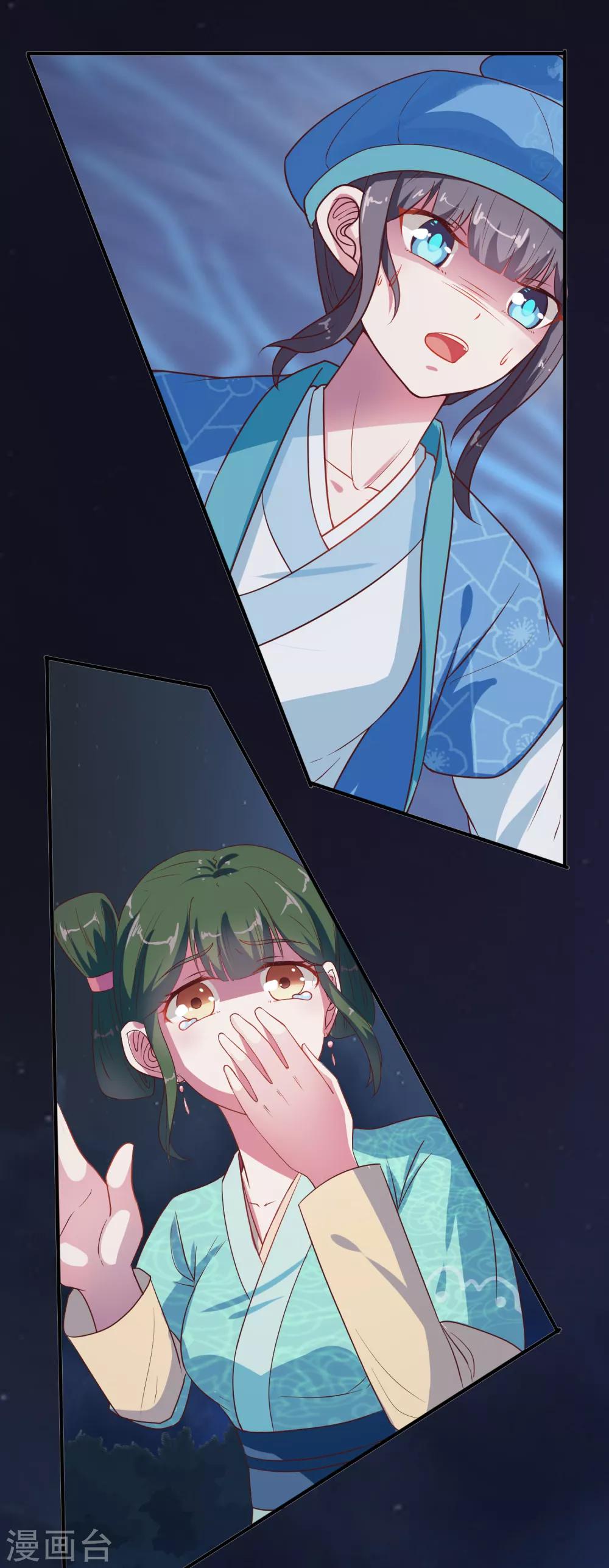 第11话 小惊魂夜-第12话