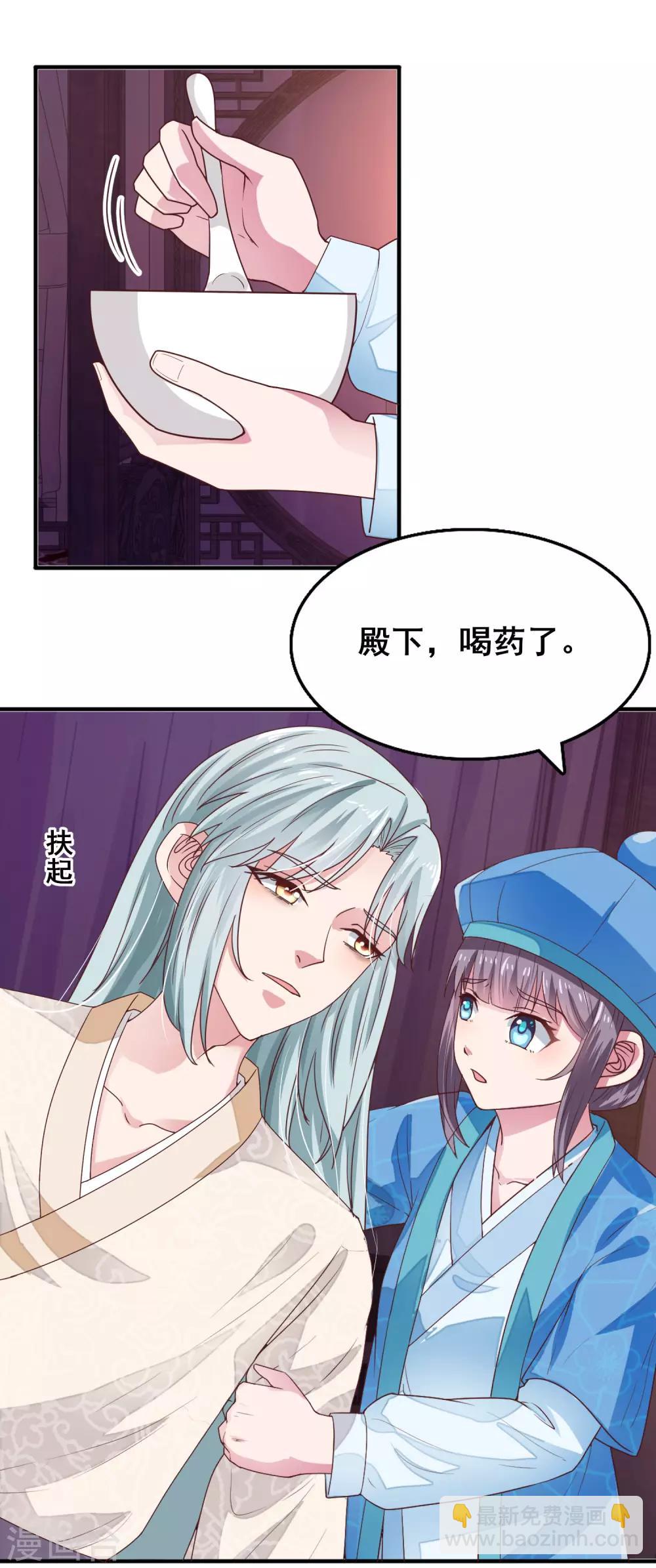 第13话 你是何人？-第14话