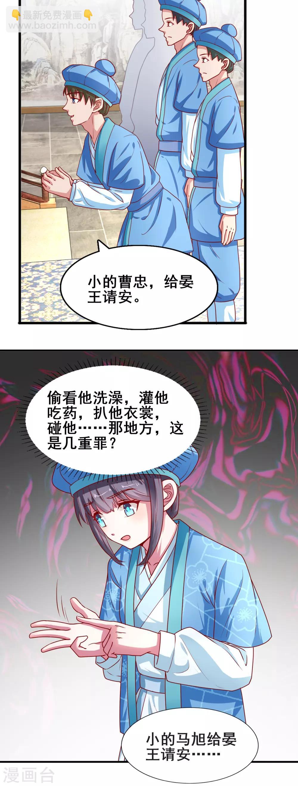 第15话 抬头看看-第16话