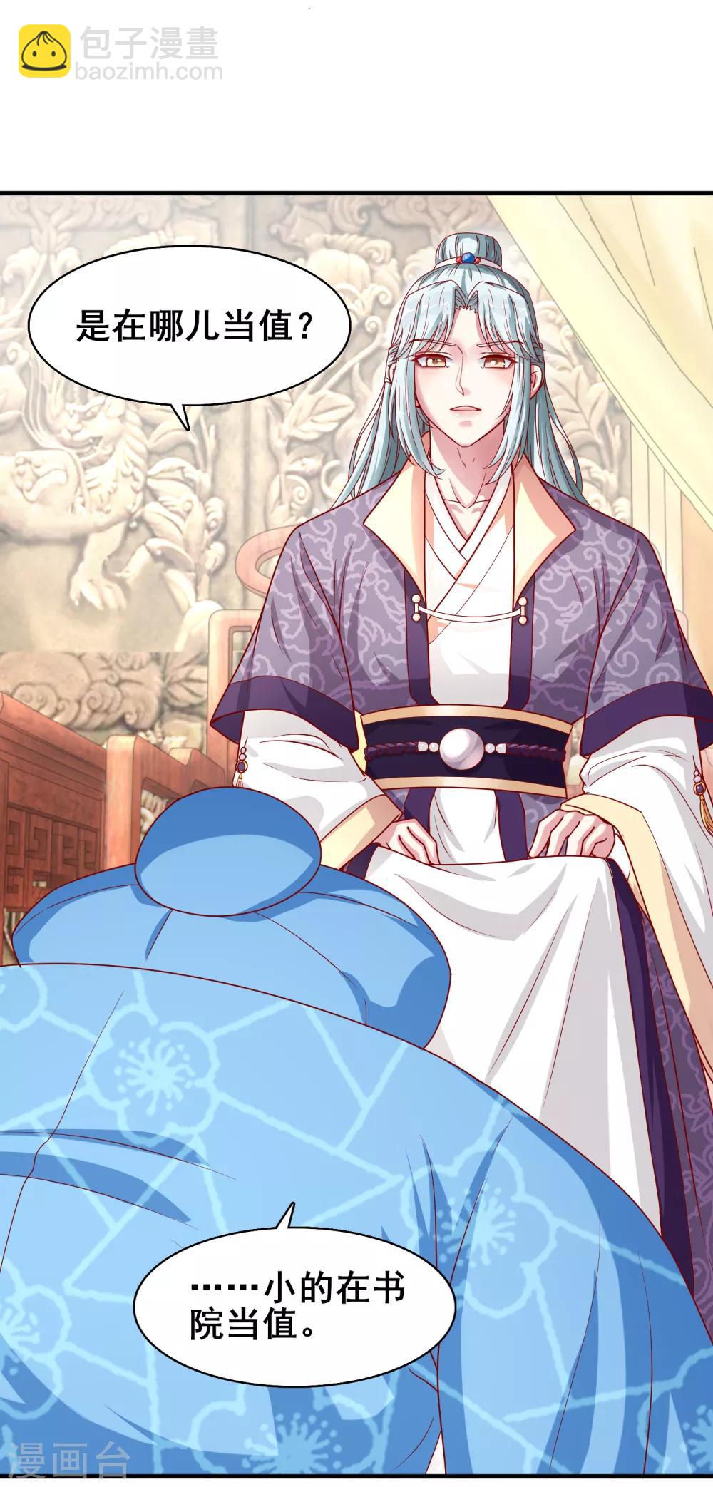 第15话 抬头看看-第16话