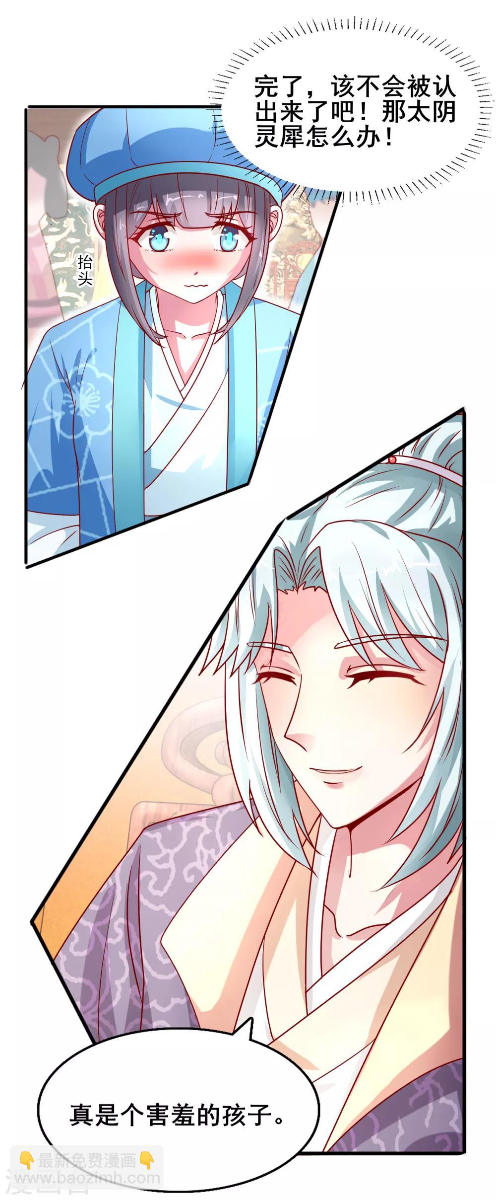 第15话 抬头看看-第16话