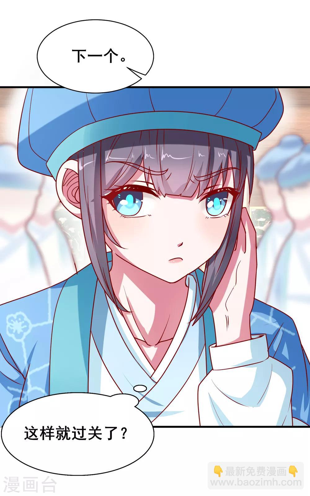 第15话 抬头看看-第16话