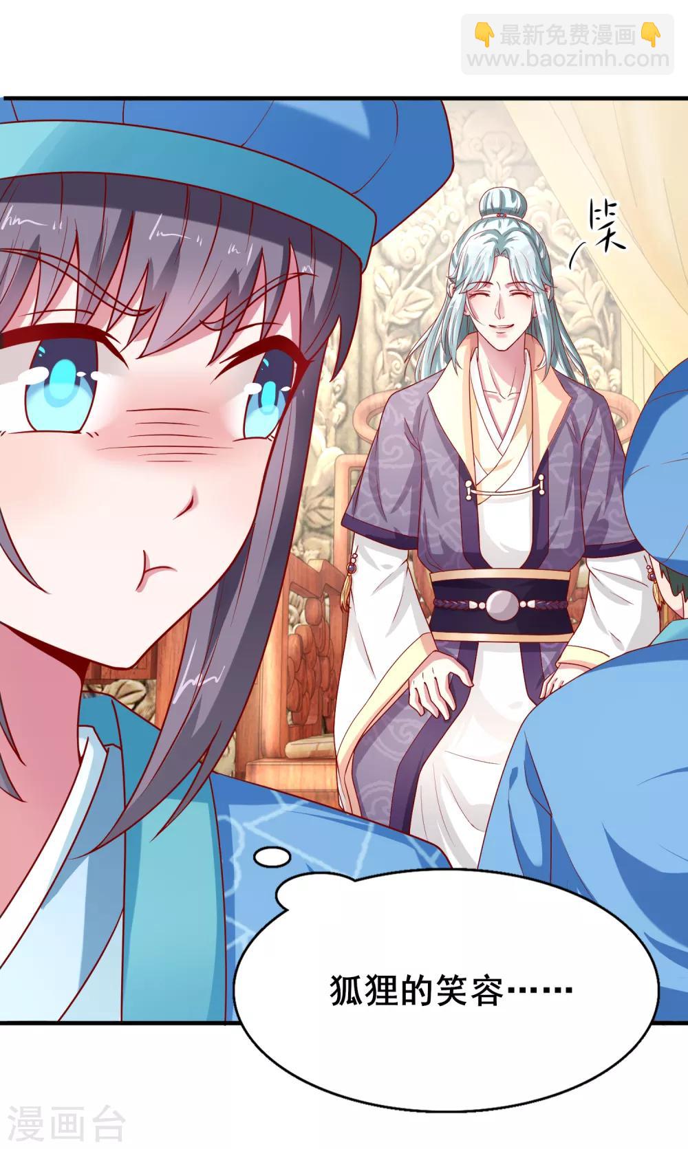 第15话 抬头看看-第16话